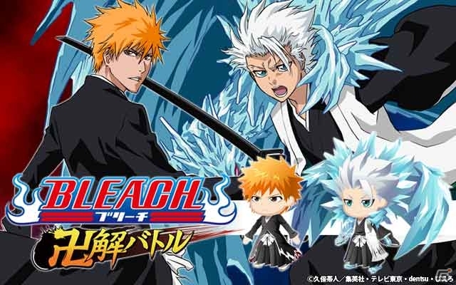 一護たちの新たなる戦いが2014年春に開幕！GREE「BLEACH 卍解バトル」ボイス付きSRカードが手に入る事前登録がスタートの画像5