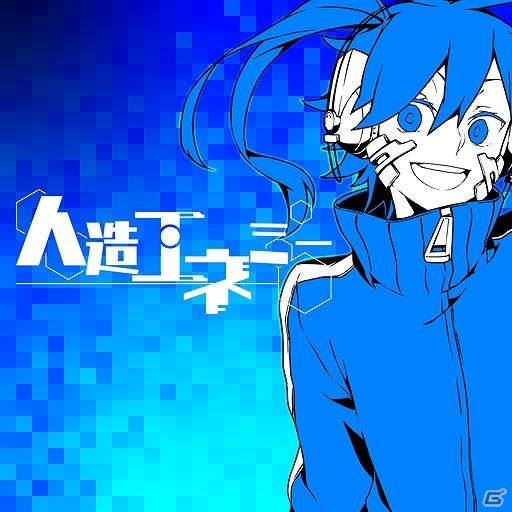iOS「グルーヴコースター ゼロ」じん（自然の敵P）氏の楽曲パック「カゲロウプロジェクトパック 3」が配信！「エネ（2D）」のアバタープレゼントもの画像8