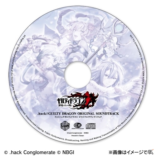 「ドットハック ギルティドラゴン オリジナルサウンドトラック」が2月20日に発売―「LieN －リアン－」単独ライブでの先行販売も決定の画像1