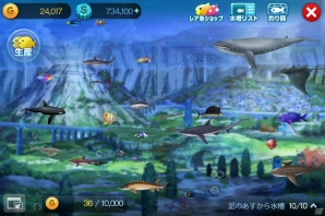 iOS/Android「LINE フィッシュアイランド」がテレビアニメ「凪のあすから」とコラボレーション―キャラクターがデザインされたゲーム内アイテムが登場の画像4