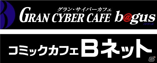 PS3「戦国BASARA4」伊達政宗の特別衣装「DMCダンテVer.」が発売日同日に配信決定！UHA味覚糖やインターネットカフェとのコラボ情報も発表の画像12