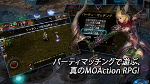 Android「アカシャ～天空の宝玉～」配信開始！ゲーム内アイテムがもらえる配信記念イベントも同時開催の画像5