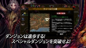 Android「アカシャ～天空の宝玉～」配信開始！ゲーム内アイテムがもらえる配信記念イベントも同時開催の画像7