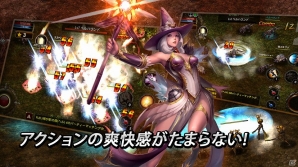 Android「アカシャ～天空の宝玉～」配信開始！ゲーム内アイテムがもらえる配信記念イベントも同時開催の画像8