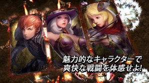 Android「アカシャ～天空の宝玉～」配信開始！ゲーム内アイテムがもらえる配信記念イベントも同時開催の画像9