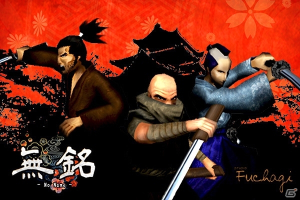 iOS/Android向け3Dアクション「無銘 -No Name-」が2014年春の公開に向けてクラウドファンディングサービス「CAMPFIRE」にて資金調達を開始の画像1
