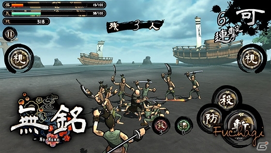 iOS/Android向け3Dアクション「無銘 -No Name-」が2014年春の公開に向けてクラウドファンディングサービス「CAMPFIRE」にて資金調達を開始の画像3