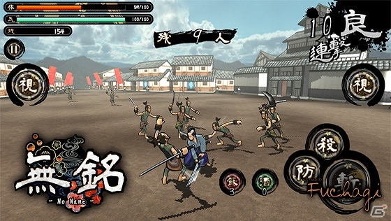 iOS/Android向け3Dアクション「無銘 -No Name-」が2014年春の公開に向けてクラウドファンディングサービス「CAMPFIRE」にて資金調達を開始の画像4
