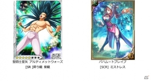 オルトプラス、第8回コラボ企画としてGREEで配信中の計8タイトルにて「大連動キャンペーン」が開始―「エンペラーズ サガ」も特別参加！の画像3