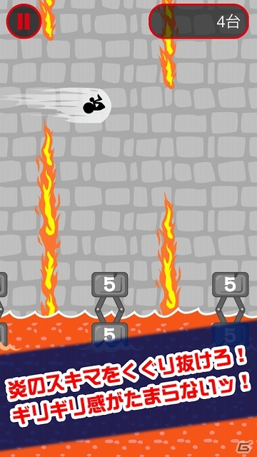 ジャンプ台を上手く使って燃え盛る火柱のスキマを飛び抜けよう！iOS/Android「火柱とび」が配信開始の画像4