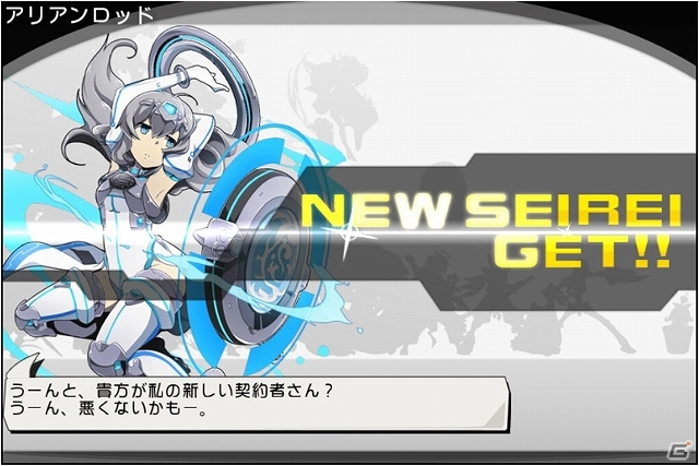 ハイテンポ大乱戦RPG「流線系エンカウンター」がAndroid向けに正式配信スタート！β版にて寄せられた要望はアップデートにて随時実装予定の画像2