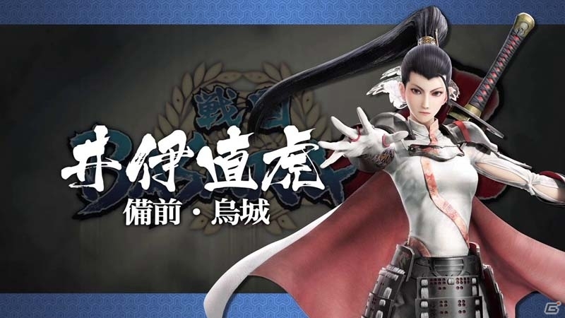 PS3「戦国BASARA4」井伊直虎の活躍を確認できる見所たっぷりのプレイ動画が公開にの画像1