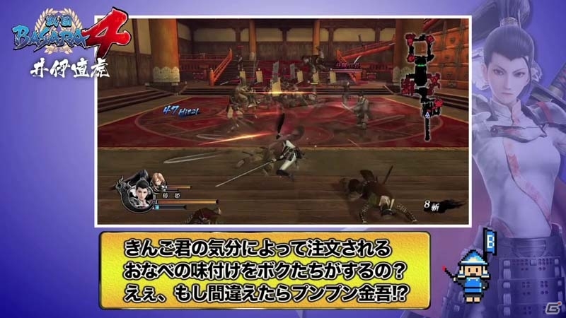 PS3「戦国BASARA4」井伊直虎の活躍を確認できる見所たっぷりのプレイ動画が公開にの画像2