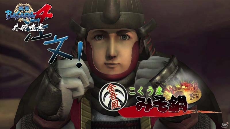 PS3「戦国BASARA4」井伊直虎の活躍を確認できる見所たっぷりのプレイ動画が公開にの画像3
