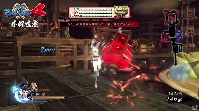 PS3「戦国BASARA4」井伊直虎の活躍を確認できる見所たっぷりのプレイ動画が公開にの画像4
