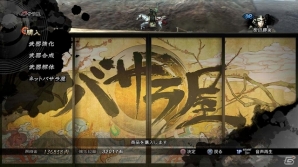 【戦国BASARA4総力特集】自分だけの戦国時代を“創世”せよ！第三回は戦国創世モードやリアルタイムレベルアップを含む新システムなどを紹介の画像57