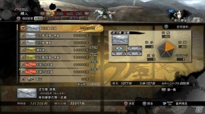【戦国BASARA4総力特集】自分だけの戦国時代を“創世”せよ！第三回は戦国創世モードやリアルタイムレベルアップを含む新システムなどを紹介の画像58