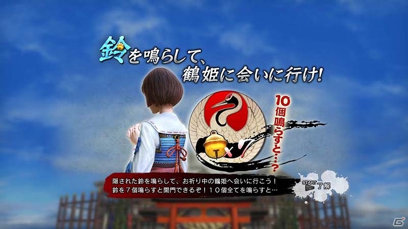 【戦国BASARA4総力特集】自分だけの戦国時代を“創世”せよ！第三回は戦国創世モードやリアルタイムレベルアップを含む新システムなどを紹介の画像70