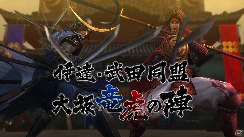 【戦国BASARA4総力特集】自分だけの戦国時代を“創世”せよ！第三回は戦国創世モードやリアルタイムレベルアップを含む新システムなどを紹介の画像72