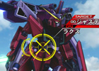 PS3「機動戦士ガンダム エクストリームバーサス フルブースト」新機体がターゲットとして登場する「フルブーストミッション」の追加ミッションが無料配信！