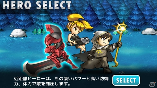 iOS「ブレイブヒーロー」配信開始―防御だけでなく攻撃やキャラクター育成まで楽しめるチームバトルオフェンスゲームの画像2