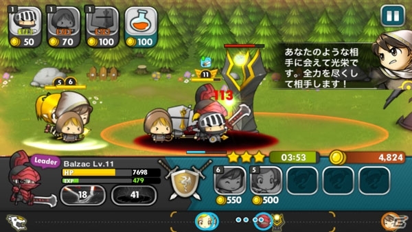 iOS「ブレイブヒーロー」配信開始―防御だけでなく攻撃やキャラクター育成まで楽しめるチームバトルオフェンスゲームの画像5