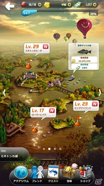 カンタン操作で本格的な釣りが楽しめるiOS/Android「釣りオン！」2月6日に配信―事前登録受付が開始の画像3