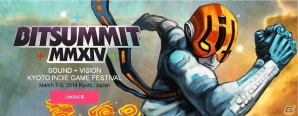 日本最大のインディーゲームイベント「BitSummit」が京都にて3月7日から3日間開催―ゲーム作品を製作する出展者も募集中！の画像1