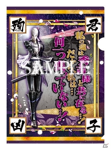 「戦国BASARA4」の人気武将が登場するA4クリアファイル＆バッジコレクションが1月下旬に発売の画像2