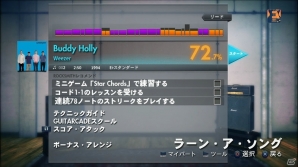 PS3/Xbox 360「ロックスミス2014」に「Island In The Sun」をはじめとするWeezerの楽曲が登場の画像1