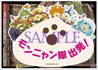 インテリアステッカーやバッジコレクションなど「モンスターハンター4」の最新グッズを紹介！お菓子売り場限定の蒔絵調シールや2014年版の文房具もの画像10