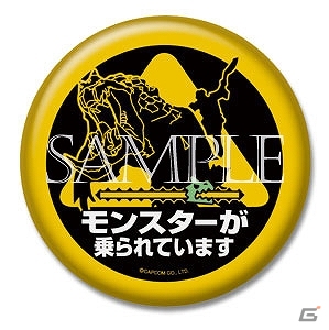 インテリアステッカーやバッジコレクションなど「モンスターハンター4」の最新グッズを紹介！お菓子売り場限定の蒔絵調シールや2014年版の文房具もの画像12