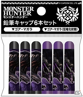 インテリアステッカーやバッジコレクションなど「モンスターハンター4」の最新グッズを紹介！お菓子売り場限定の蒔絵調シールや2014年版の文房具もの画像34