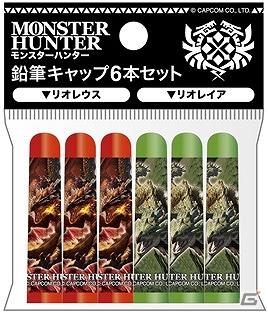 インテリアステッカーやバッジコレクションなど「モンスターハンター4」の最新グッズを紹介！お菓子売り場限定の蒔絵調シールや2014年版の文房具もの画像35