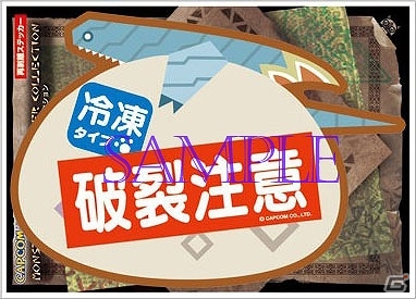 インテリアステッカーやバッジコレクションなど「モンスターハンター4」の最新グッズを紹介！お菓子売り場限定の蒔絵調シールや2014年版の文房具もの画像7