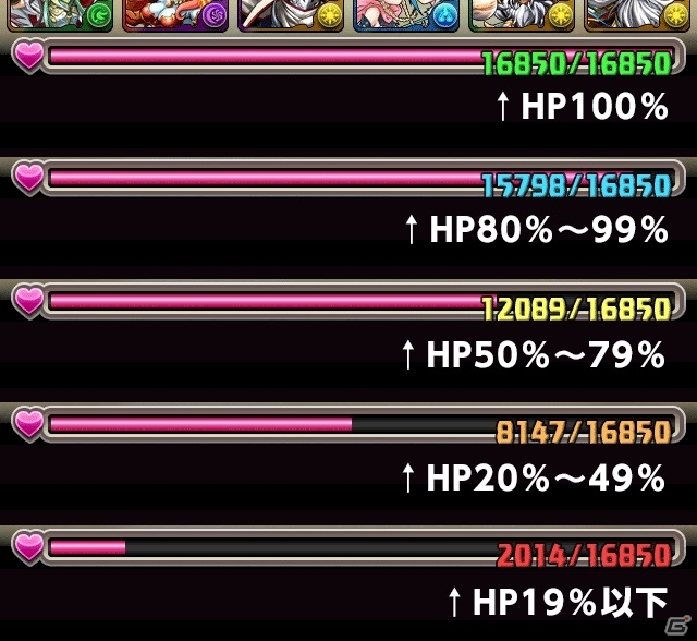 iOS/Android「パズル＆ドラゴンズ」1月23日に新たな究極進化形追加を含む大型アップデートを実施！色覚サポート機能も登場の画像7