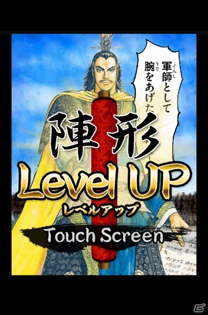 三国志・魏を題材にした人気コミックのデッキ型ソーシャルシミュレーション「蒼天航路 ―軍略伝―」がMobageにてサービス開始の画像7
