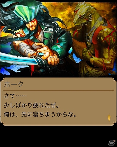 GREE版「エンペラーズ サガ」第2部の最終章となるラストイベント「戦士たちへの鎮魂歌（レクイエム）-前篇-」がスタート！の画像3