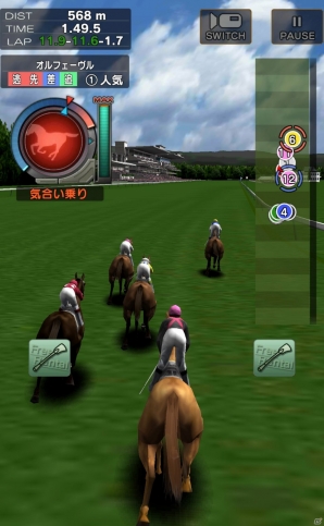 Android「ギャロップレーサー」名馬が実際に走ったレースを追体験できる「ヒストリーレースSTEP2」配信開始の画像5