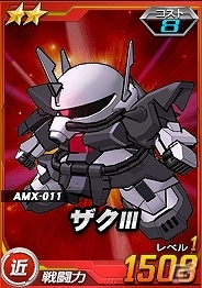 タブレット端末専用「SDガンダムオペレーションズ」総力戦に「クィン・マンサ」が登場！「高機動型ザクII（ジョニー・ライデン専用）」をガシャに実装の画像3