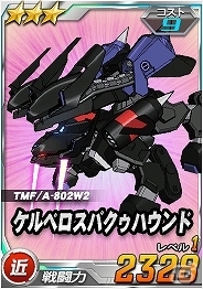 タブレット端末専用「SDガンダムオペレーションズ」総力戦に「クィン・マンサ」が登場！「高機動型ザクII（ジョニー・ライデン専用）」をガシャに実装の画像7