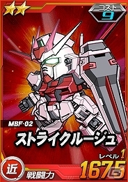 タブレット端末専用「SDガンダムオペレーションズ」総力戦に「クィン・マンサ」が登場！「高機動型ザクII（ジョニー・ライデン専用）」をガシャに実装の画像9
