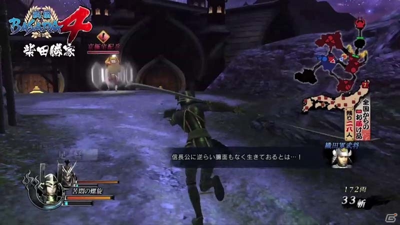 PS3「戦国BASARA4」柴田勝家のプレイ動画が公開！湯気の向こう側が気になるオマケ動画も…！？の画像2