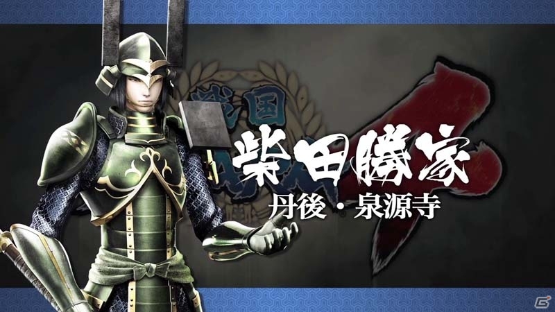 PS3「戦国BASARA4」柴田勝家のプレイ動画が公開！湯気の向こう側が気になるオマケ動画も…！？の画像4