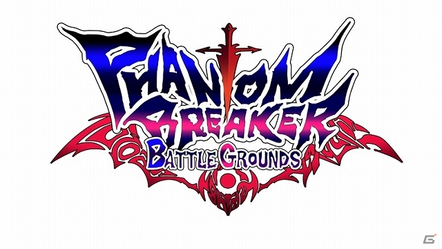 期間中は半額で購入できる！Xbox 360「ファントムブレイカー：バトルグラウンド」スペシャルセールが1月29日より開催の画像1