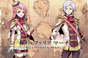 iOS「メルファリア マーチ」イベント戦場「ユキヤマーチ」開催！「プリンスカジノ」「プリンセスカジノ」がオープンの画像11