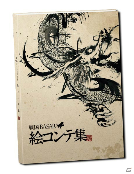【戦国BASARA4総力特集】まもなく出陣開始！第四回は豪華版をはじめ数量限定特典やゲームショップ別特典など紹介！「伊達政宗 特別衣装」は必見ッ！の画像3