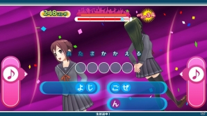 PS Vita「うた組み575」小豆と抹茶の歌を保存して楽しめる「鑑賞」を紹介！春のストーリー＆収録楽曲の情報もの画像35