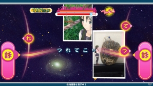 PS Vita「うた組み575」小豆と抹茶の歌を保存して楽しめる「鑑賞」を紹介！春のストーリー＆収録楽曲の情報もの画像41