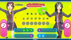 PS Vita「うた組み575」小豆と抹茶の歌を保存して楽しめる「鑑賞」を紹介！春のストーリー＆収録楽曲の情報もの画像50